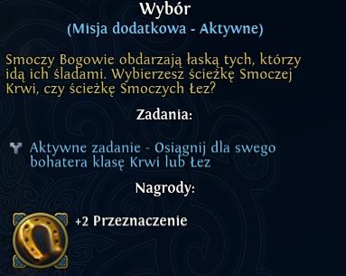 Wystarczy wybrać jedną ścieżkę i konsekwentnie podążać wzdłuż niej - Wybór | 1 - Inne Elfy - zadania dodatkowe | Heroes VI - Cienie Mroku - Might & Magic: Heroes VI - Cienie Mroku - poradnik do gry