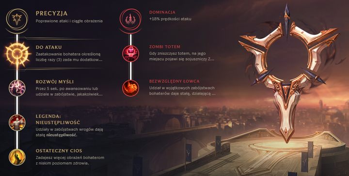 1 - Nowe Runy - sezon 8 | Leona | League of Legends - League of Legends - poradnik do gry