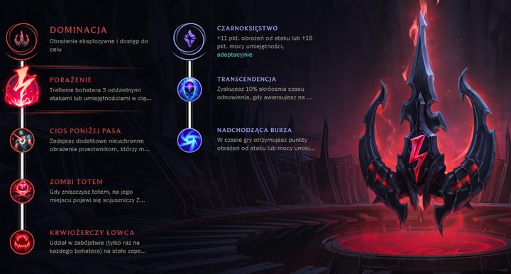 1 - Nowe Runy - sezon 8 | Lissandra | League of Legends - League of Legends - poradnik do gry