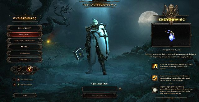 Tworzenie postaci Sezonowej - Tryb sezonowy | Opis mechanizmów rozgrywki w Diablo III - Diablo III: Reaper of Souls - poradnik do gry