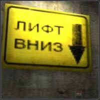 Wciśnij kolejny przycisk znajdujący się na ścianie (na prawo od generatora) - Infiltration - część 3 | Misja 1 w IGI 2 Covert Strike - IGI 2: Covert Strike - poradnik do gry