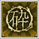 Sempai - Osiągnięcia | Podstawy Shadow Warrior 2 - Shadow Warrior 2 - poradnik do gry