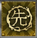 Executioner - Zabójca - Osiągnięcia | Podstawy Shadow Warrior 2 - Shadow Warrior 2 - poradnik do gry