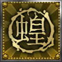 Bullseye - W dziesiątkę - Osiągnięcia | Podstawy Shadow Warrior 2 - Shadow Warrior 2 - poradnik do gry