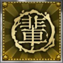 King of the Dragon Mountain - Władca Smoczej Góry - Osiągnięcia | Podstawy Shadow Warrior 2 - Shadow Warrior 2 - poradnik do gry