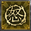 Lord Destroyer - Lord Niszczyciel - Osiągnięcia | Podstawy Shadow Warrior 2 - Shadow Warrior 2 - poradnik do gry