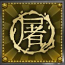 Frozen Widow - Zamarznięta Wdowa - Osiągnięcia | Podstawy Shadow Warrior 2 - Shadow Warrior 2 - poradnik do gry