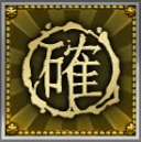 The Guard - Strażnik - Osiągnięcia | Podstawy Shadow Warrior 2 - Shadow Warrior 2 - poradnik do gry