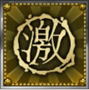 Eradicator - Likwidator - Osiągnięcia | Podstawy Shadow Warrior 2 - Shadow Warrior 2 - poradnik do gry