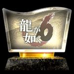 Rodzaj trofeum: złote - Yakuza 6: Trofea - Yakuza 6: The Song of Life - poradnik do gry