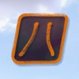 Zwężenie (narrow) - DiRT Rally 2.0: Komendy pilota - DiRT Rally 2.0 - poradnik do gry