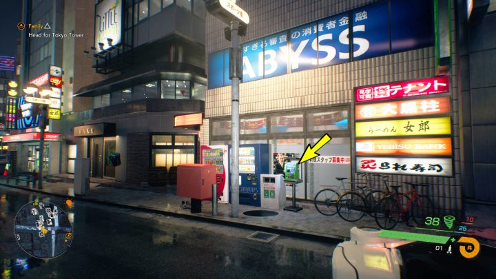 14 - Ghostwire Tokyo: Dzienniki głosowe (Vioce Logs) - lista wszystkich - Ghostwire Tokyo - poradnik do gry