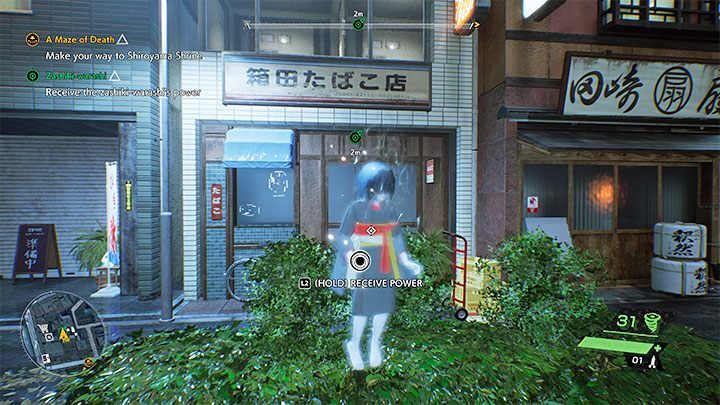 Możecie już wyjść z domu i powrócić do Staruszki - Ghostwire Tokyo: Zashiki-warashi - solucja, opis przejścia - Ghostwire Tokyo - poradnik do gry