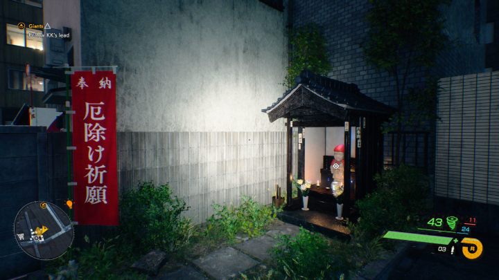 12 - Ghostwire Tokyo: Posążki Jizo, południowe Tokio (Jizo Statues - Southern Tokyo) - lista wszystkich - Ghostwire Tokyo - poradnik do gry