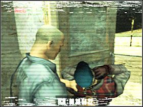 Skieruj się powoli w stronę wejścia do budynku - Grounds for Assault (1) | Scena 6 | Manhunt - Manhunt - poradnik do gry