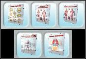 Makiety - Dekoracje | Menu budowania w Hospital Tycoon - Hospital Tycoon - poradnik do gry