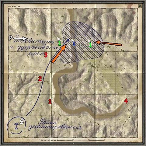 Grę rozpoczynasz w miejscu [mapa S] - Misja 3 - 46 kilometr (cz.1) | 9 Kompania - 9 Kompania - poradnik do gry