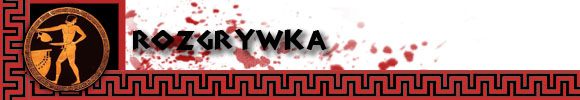 1 - Rozgrywka | Trofea w God of War III - God of War III - poradnik do gry