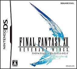 Prezent od Nintendo i Square Enix na premierę Final Fantasy XII: Revenant Wings - ilustracja #1