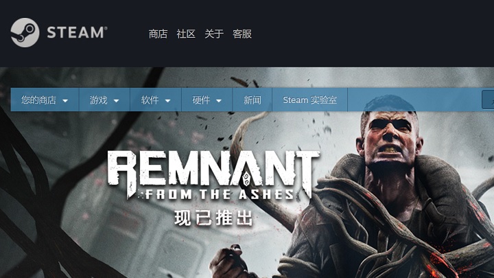 Chiński Steam to obecnie swoisty „Steam Schrödingera”. Niedługo platforma firmy Valve doczeka się jednak oficjalnej wersji przystosowanej do potrzeb (i wymogów) Państwa Środka. - Chińczycy znikną ze Steama? Nadchodzi Steam China - wiadomość - 2019-08-21