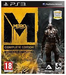 Metro: Last Light Wydanie Kompletne na Playstation 3 od dziś w sklepach - ilustracja #1