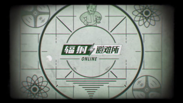 Made in China. - Nowa, sieciowa wersja Fallout Shelter ukaże się tylko w Chinach - wiadomość - 2019-05-30