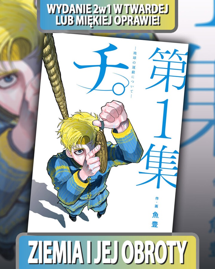 Źródło: Waneko - Do Polski zmierza wyczekiwana manga z akcją w naszym kraju, która otrzyma wydanie specjalne. Fani mają jedynie problem z polskim tytułem - wiadomość - 2025-01-29