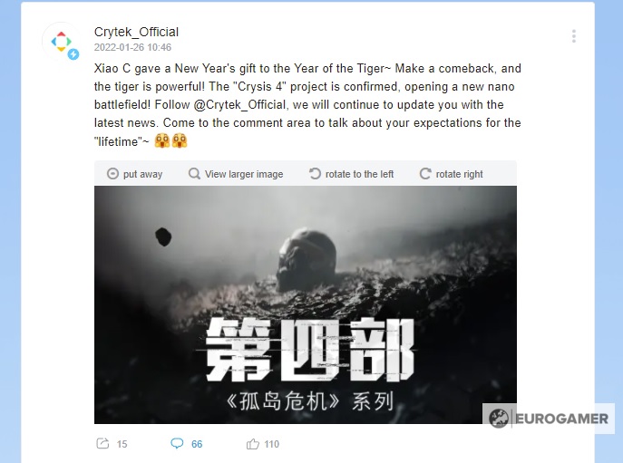 Crysis 4 niespodziewanie zapowiedziany przez studio Crytek [Aktualizacja] - ilustracja #1