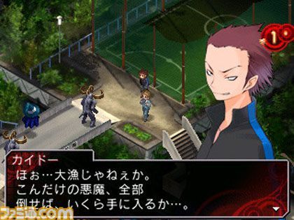 Devil Survivor Overclock zmierza na 3DS - ilustracja #2