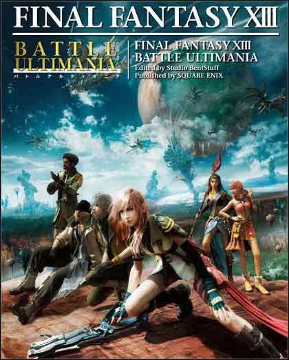 Final Fantasy XIII - informacje o DLC i soundtracku - ilustracja #1