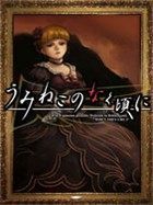 Najlepsze cosplaye - Lucifer z Umineko no Naku Koro ni - ilustracja #3