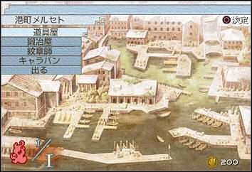 Pierwsze screenshoty z gry Rhapsodia, czyli de facto następczyni Suikoden IV - ilustracja #6