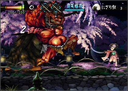 Muramasa: The Demon Blade wyjdzie w USA - ilustracja #2