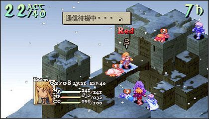 Final Fantasy Tactics na PSP w październiku - ilustracja #3