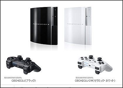 Sony ogłasza nową wersję kolorystyczną PS3 – Ceramic White - ilustracja #1