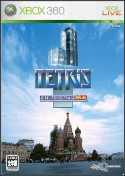 Japończycy grają w Tetrisa na... Xboxie 360 - ilustracja #1