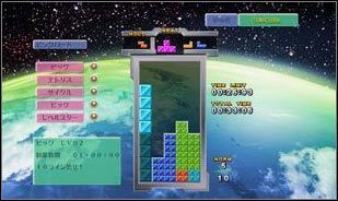 Japończycy grają w Tetrisa na... Xboxie 360 - ilustracja #3