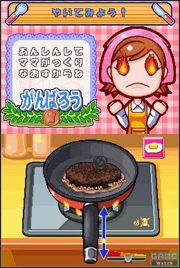 Cooking Mama 8 grudnia w Europie - ilustracja #2