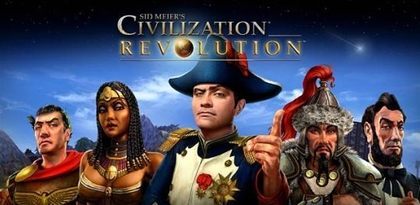 Twórcy Sid Meier's Civilization V pracują nad nowym projektem  - ilustracja #1