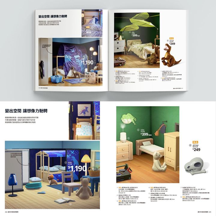 IKEA stworzyła katalog mebli powiązany z Animal Crossing: New Horizons - ilustracja #3