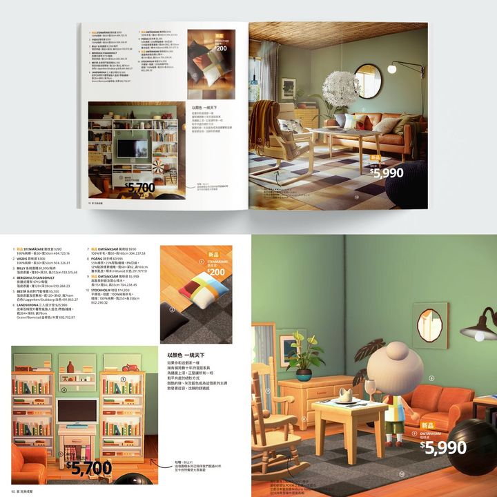 IKEA stworzyła katalog mebli powiązany z Animal Crossing: New Horizons - ilustracja #5