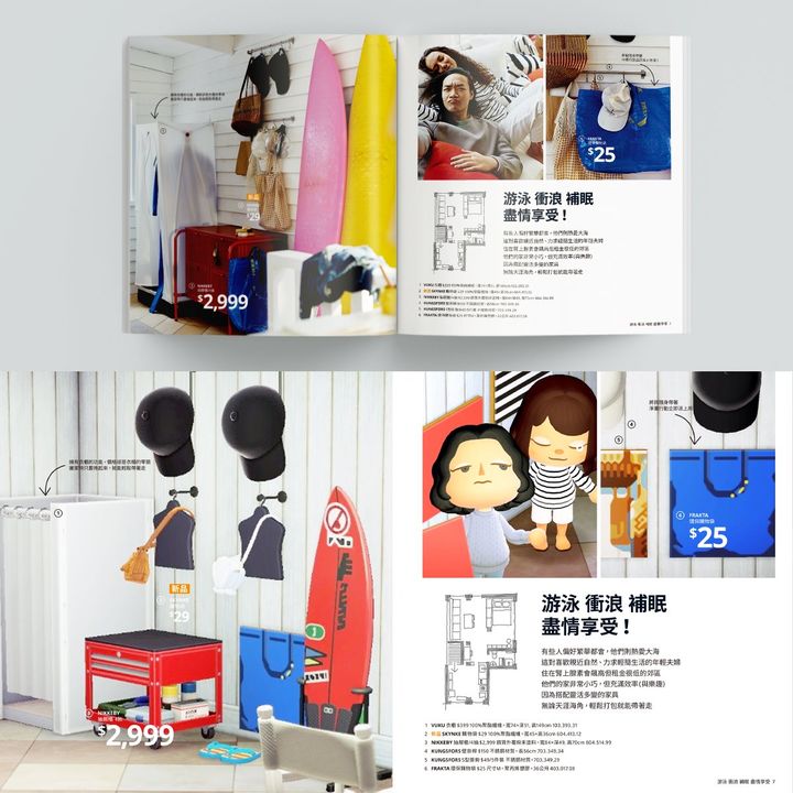 IKEA stworzyła katalog mebli powiązany z Animal Crossing: New Horizons - ilustracja #6