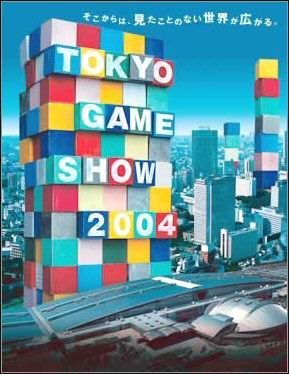 Konami na Tokyo Game Show 2004 - ilustracja #2