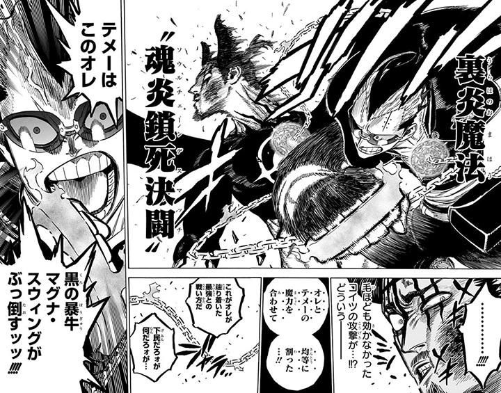 Black Clover, Yuki Tabata, Shueisha, 2015 - „Reprezentuje motyw przewodni Black Clover”. Zachwyt autora My Hero Academia nad tą walką udowadnia, że ten shonen potrzebuje 5. sezonu - wiadomość - 2024-10-31