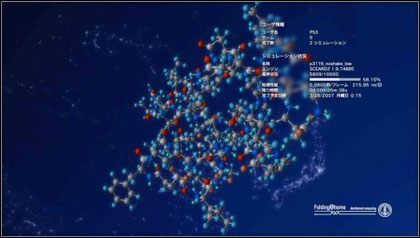 Wkrótce startuje projekt Folding@home na PS3 - ilustracja #1