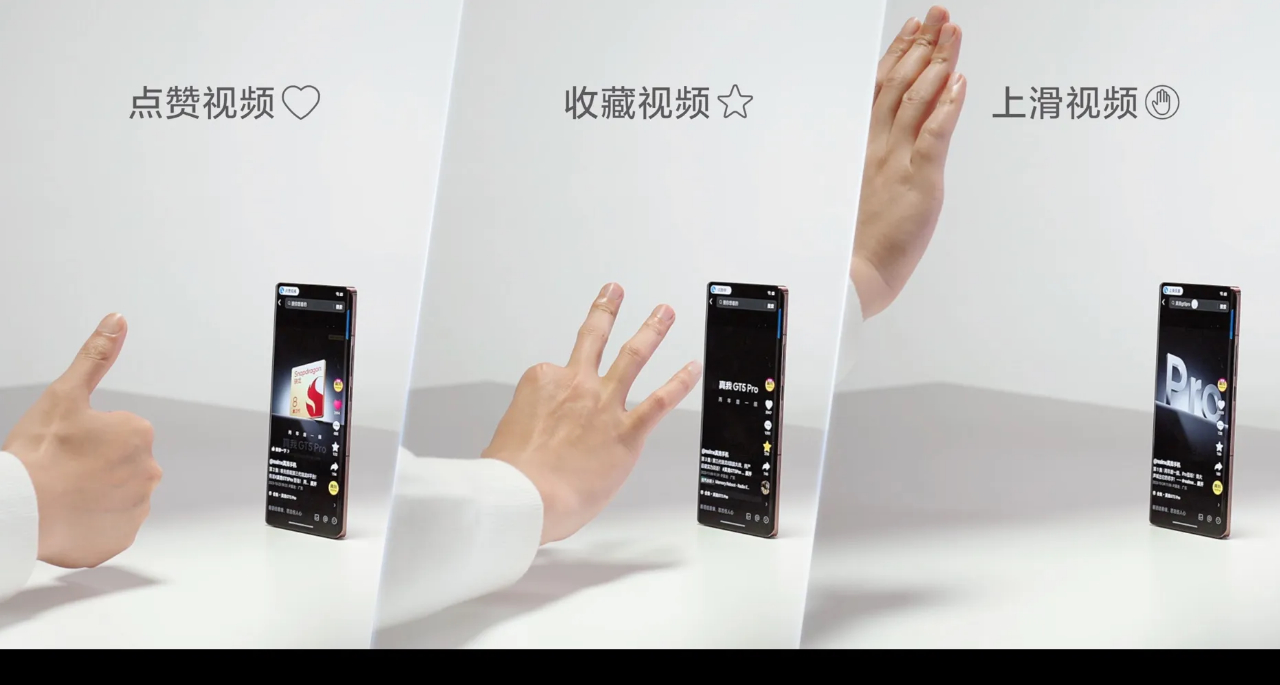 Realme GT5 Pro będzie można odblokować skanem całej dłoni, ma być dużo szybciej - ilustracja #1