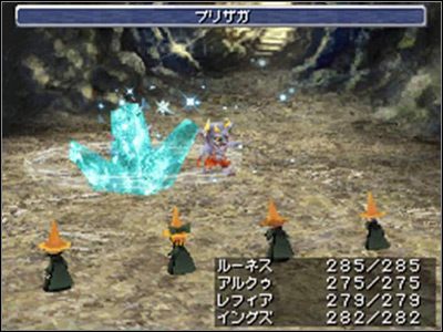 400.000 przedpremierowych zamówień gry Final Fantasy III (NDS) - ilustracja #1