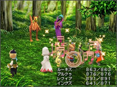 400.000 przedpremierowych zamówień gry Final Fantasy III (NDS) - ilustracja #3