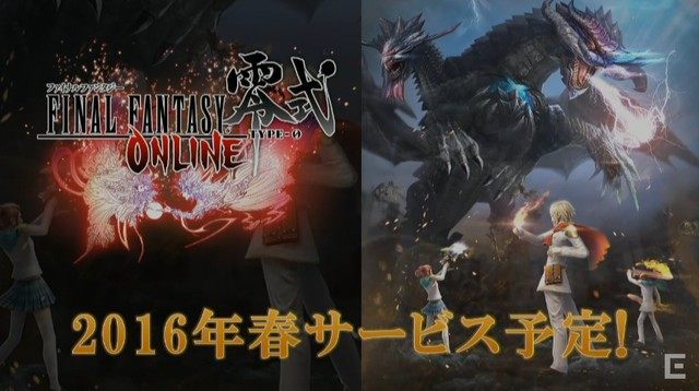 Gra ukaże się w przyszłym roku na pecety i urządzenia mobilne. - Zapowiedziano Final Fantasy Type-0 Online na PC i urządzenia mobilne - wiadomość - 2015-09-20