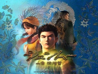 Yu Suzuki o Shenmue III - ilustracja #1